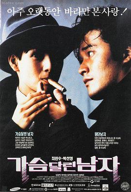 暗夜追光 悬疑犯罪大片